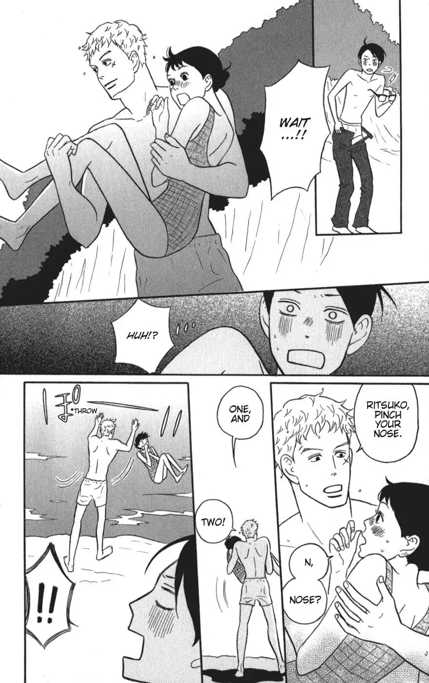 Sakamichi no Apollon Chapter 5 17